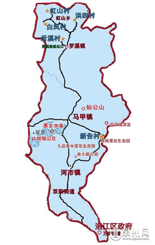 河市鎮