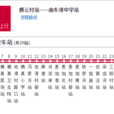 嘉興公交286路