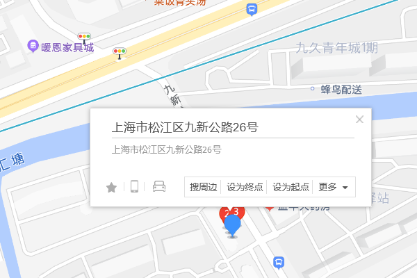 九新公路26號