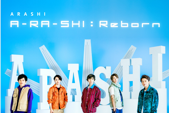 A-RA-SHI:Reborn