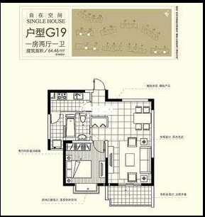 大華頤和華城戶型圖