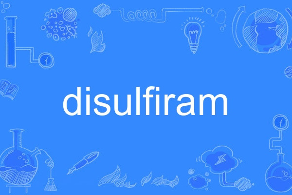 disulfiram