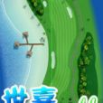 Splash Golf