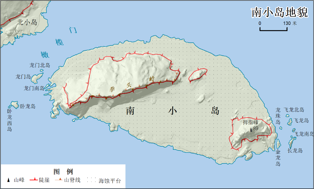 釣魚島及其附屬島嶼地形地貌調查報告