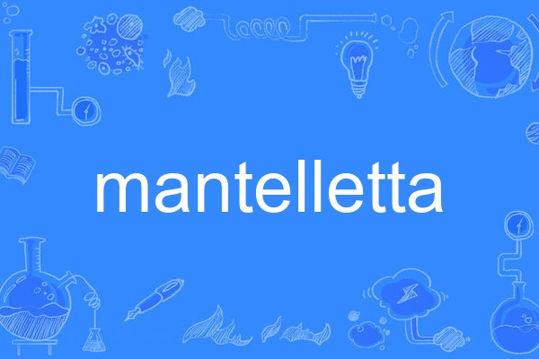 mantelletta