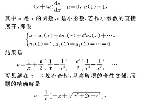 龐加萊一萊特希爾一郭法