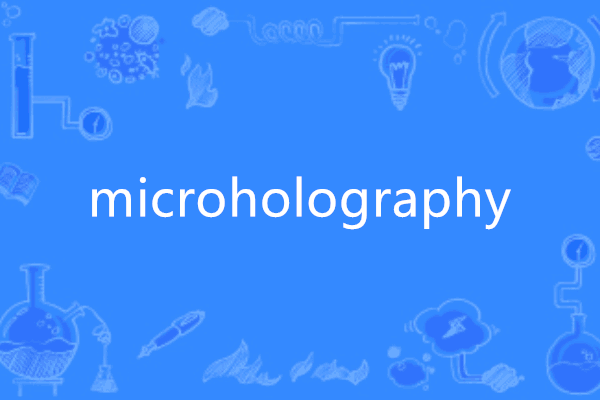 microholography