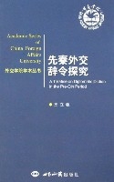 合併圖冊