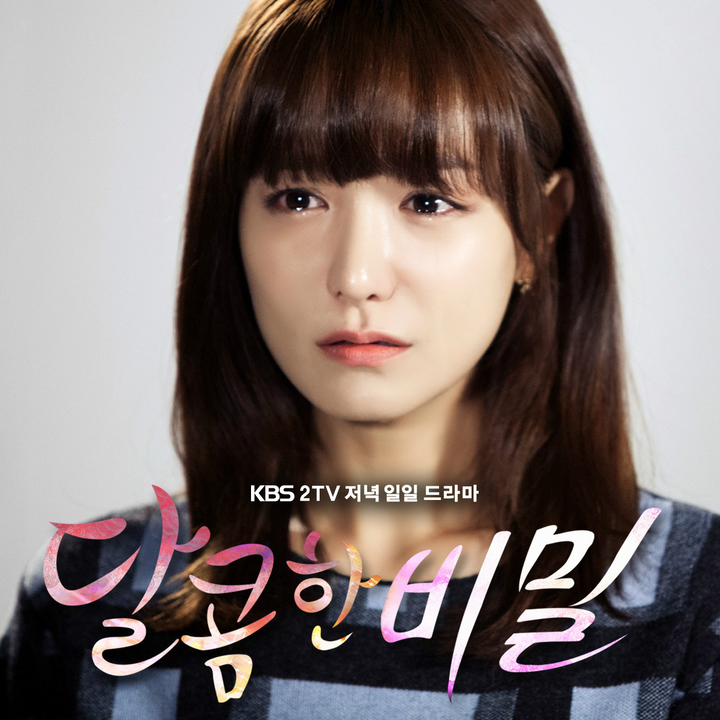 OST Part.12