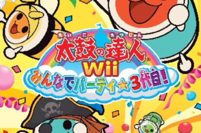 太鼓達人Wii