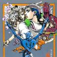 JOJO的奇妙冒險JOJOLion 08