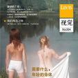 Lens·視覺004：需要什麼，年輕的身體便去找尋