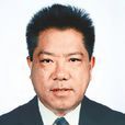 張本林(雲南省水利廳人事處處長)