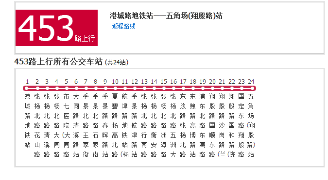 上海公交453路