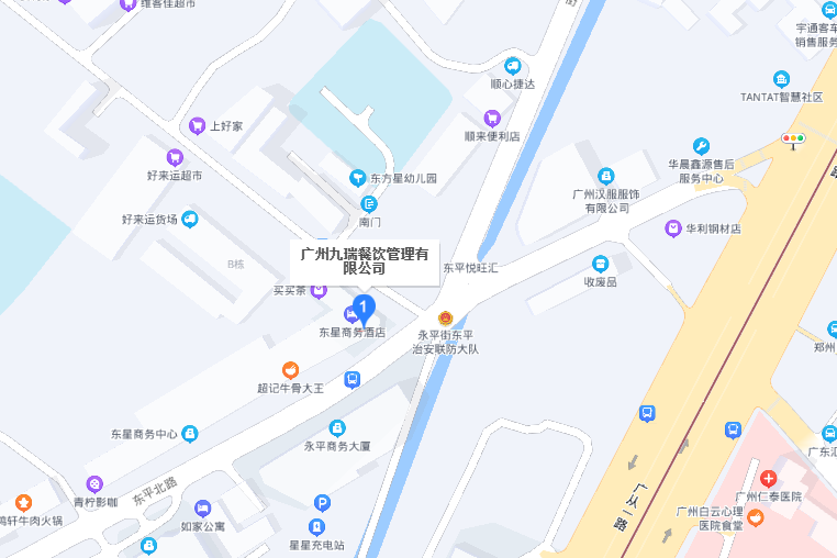 廣州九瑞餐飲管理有限公司