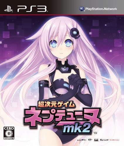 超次元遊戲：海王星mk2(超次元遊戲海王星MK2)