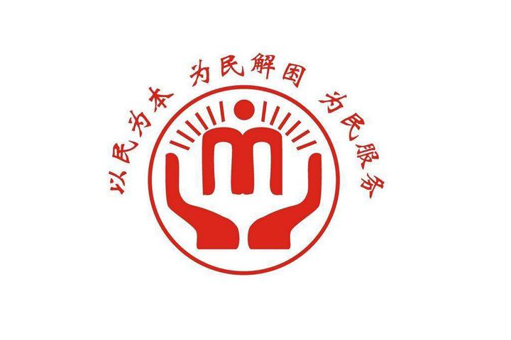 醴陵市民政局