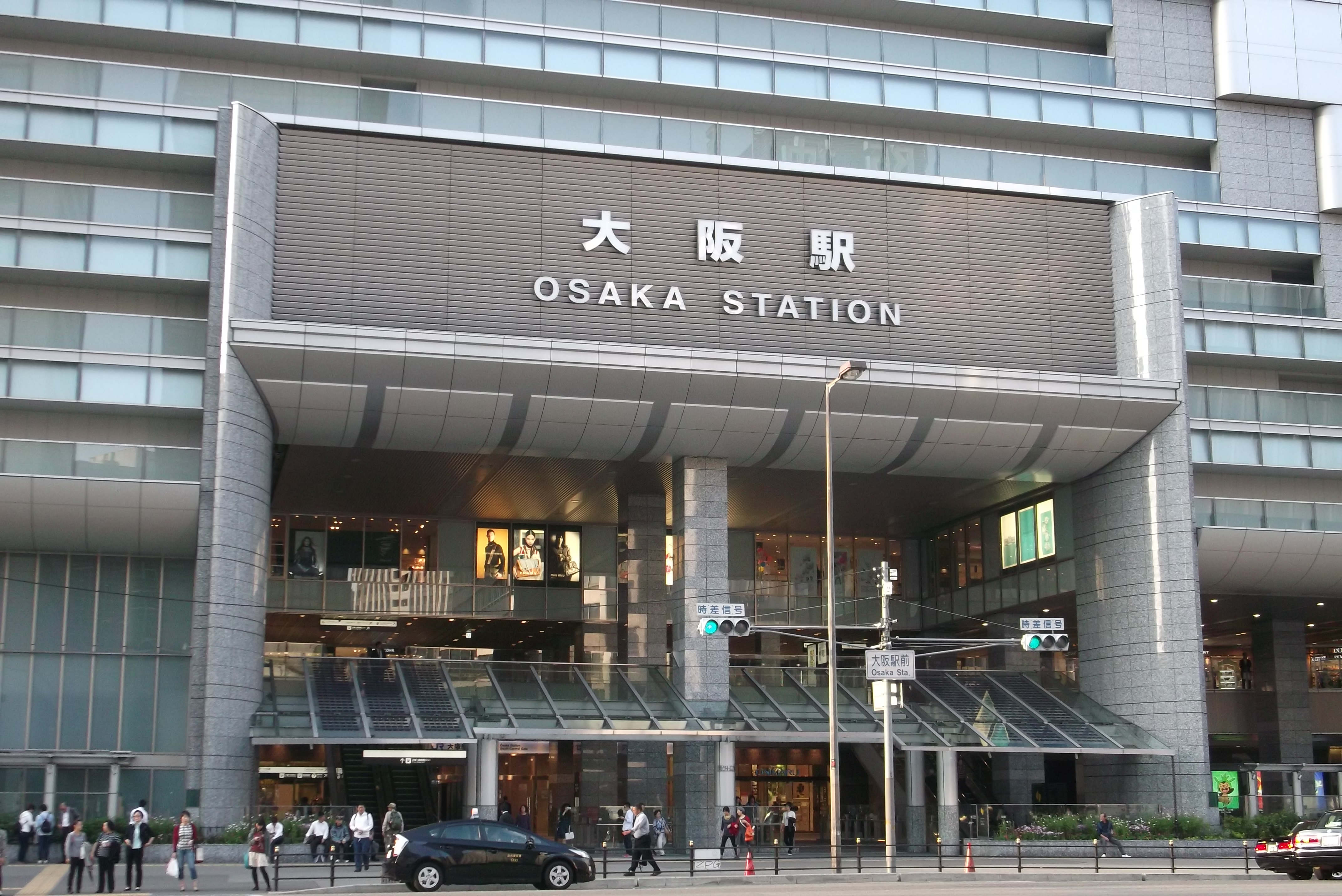 大阪站 概況 使用鐵路路線 車站結構 車站周邊 鄰接車站 中文百科全書