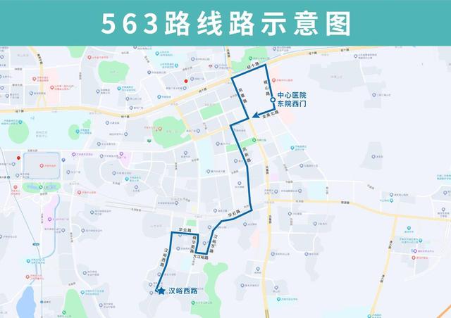 濟南公交563路