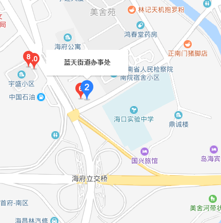 藍天街道(海南省海口市美蘭區藍天街道)