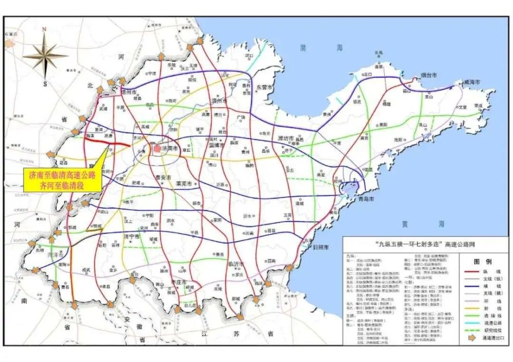 濟南至臨清高速公路齊河至臨清段