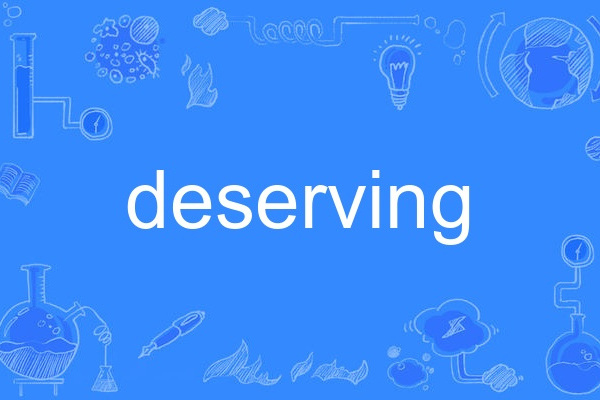 deserving