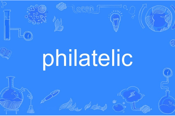 philatelic