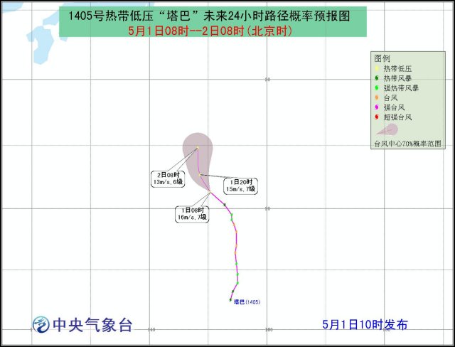 1405號颱風“塔巴”路徑預測圖