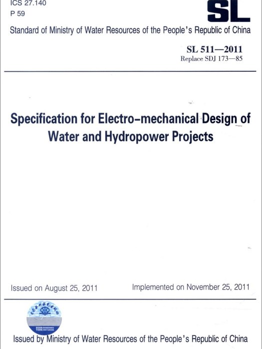 水利水電工程機電設計技術規範（英文版）