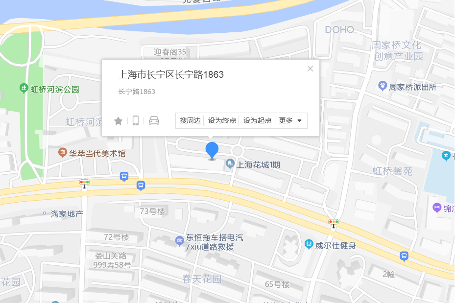 長寧路1863弄