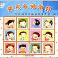 快樂頭腦遊戲：幼稚園教學區域遊戲活動