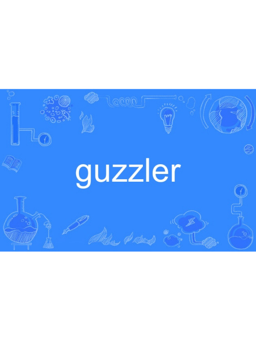 guzzler