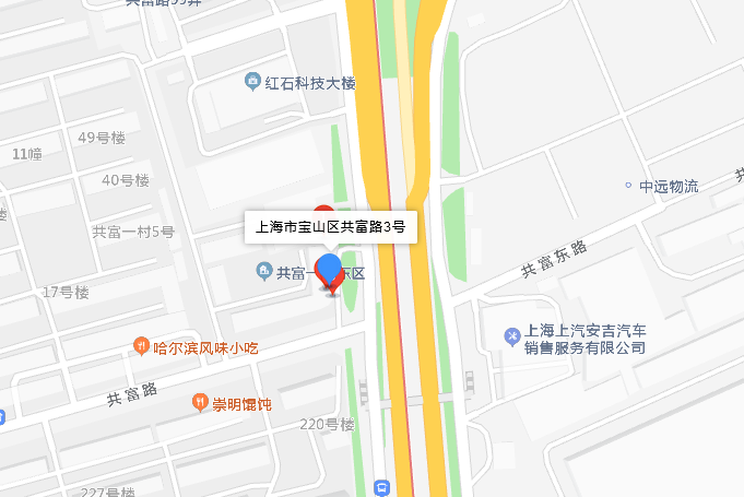 共富路3號