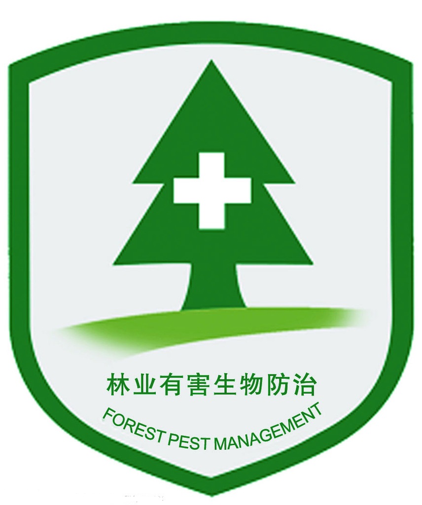 四川省林業有害生物防治協會