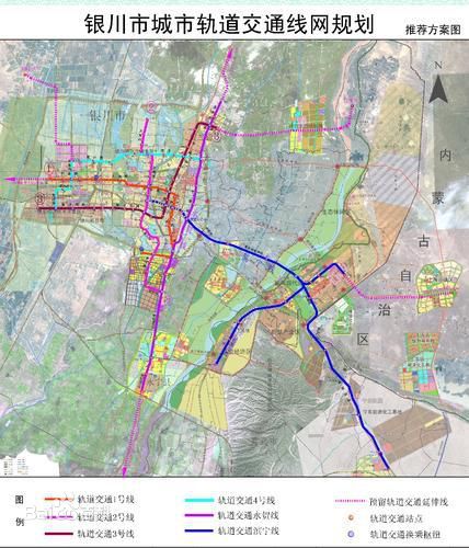 銀川市城市軌道交通建設規劃