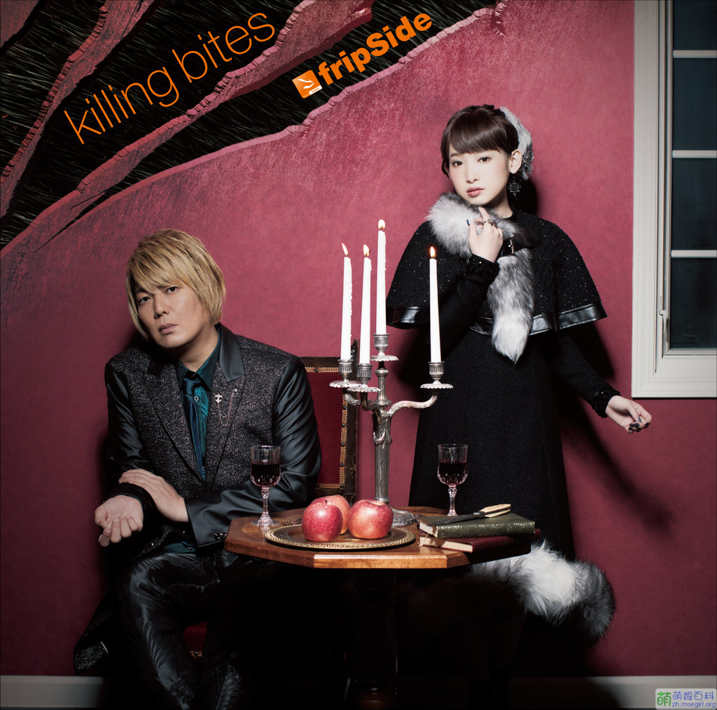 fripSide