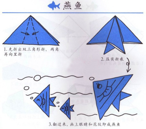 3-4歲寶寶紙藝（下冊）