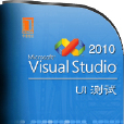 vs2010 ui 測試