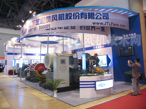 2013上海流體機械展覽會