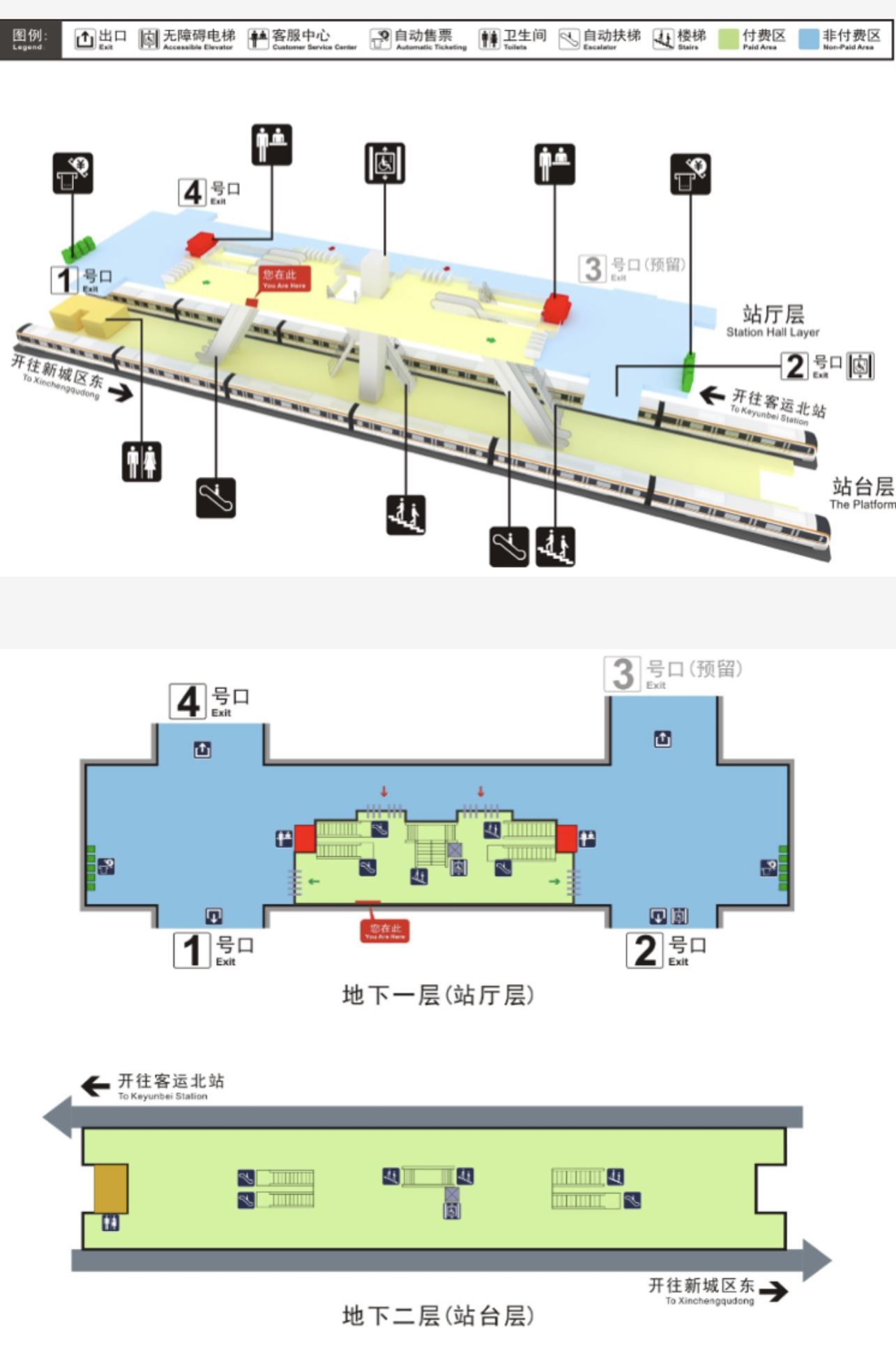 百果園站