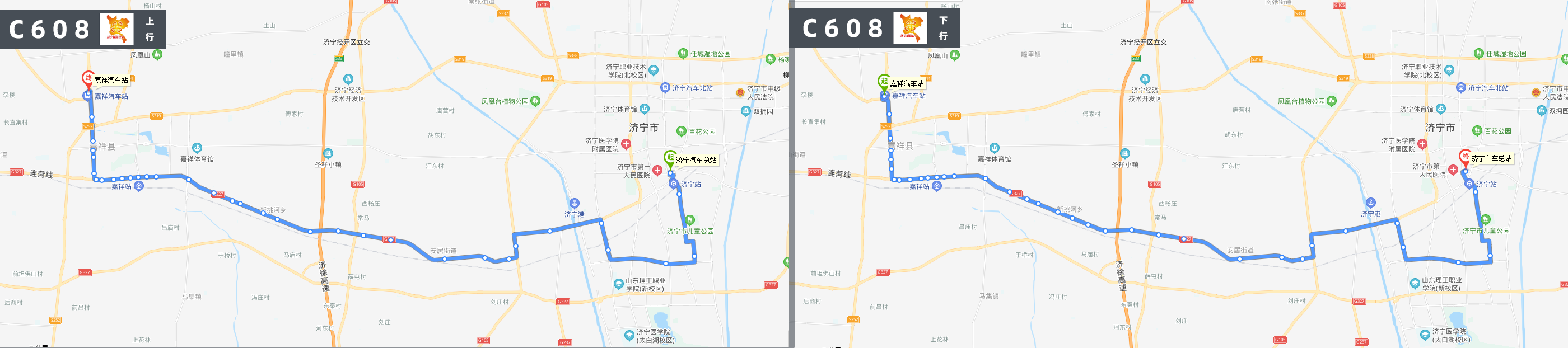 濟寧公交C608路