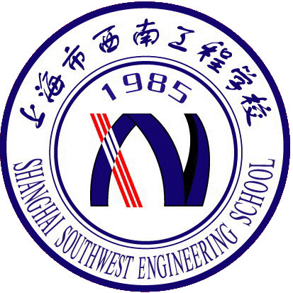 上海市西南工程學校