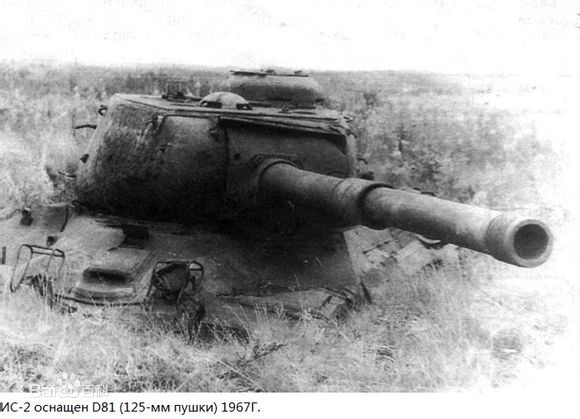 IS-2重型坦克(前蘇聯IS-2重型坦克)