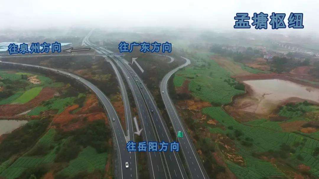 界化壟—茶陵高速公路