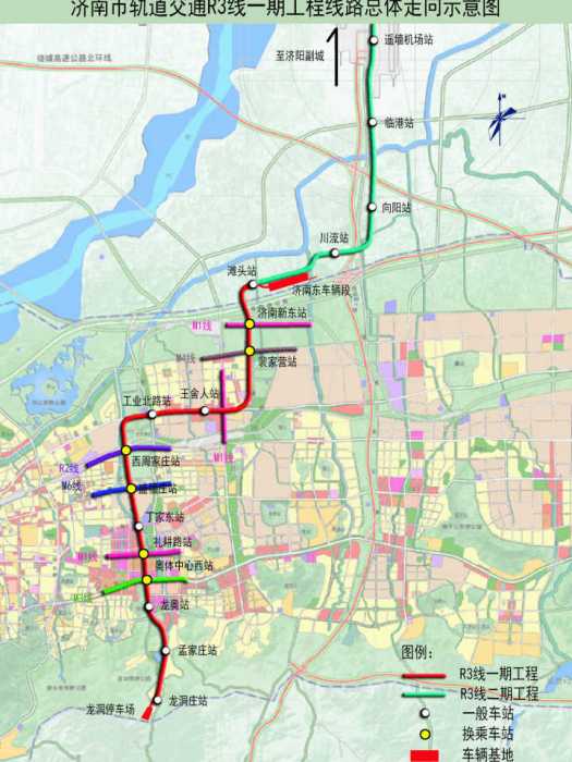 遙牆機場站(中國山東省濟南市境內軌道交通車站)