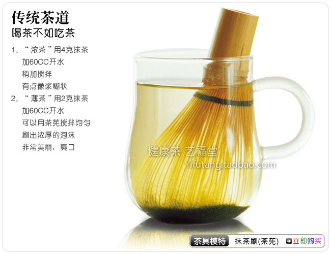 藝福堂抹茶粉