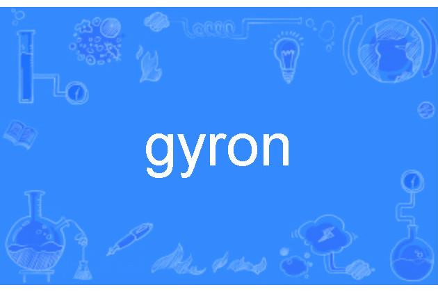 gyron