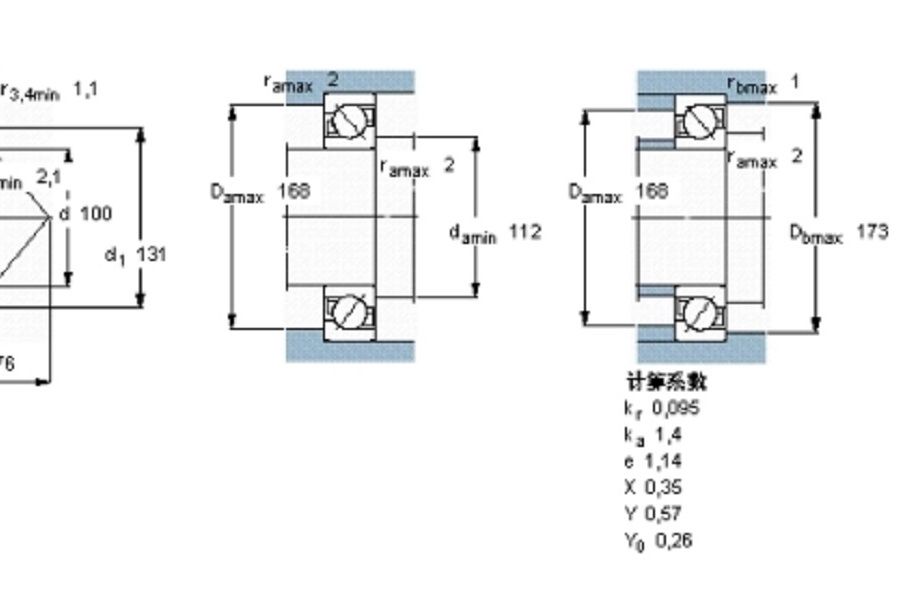 SKF 7220BEY軸承