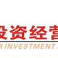 四川省水電投資經營集團有限公司