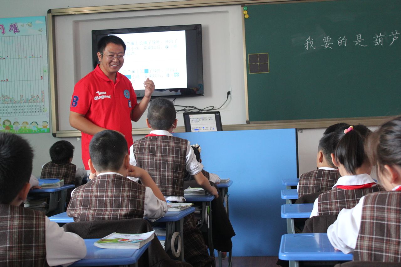 小班課堂Small class teaching